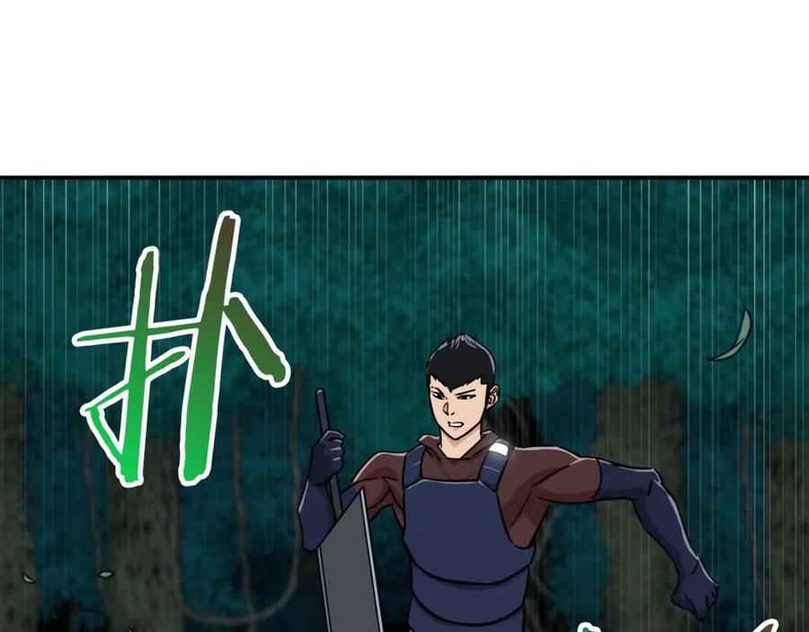 我爸太强了！ - 第15话 覆灭的边缘 - 第87张图