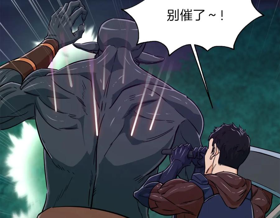 我爸太强了！ - 第15话 覆灭的边缘 - 第68张图