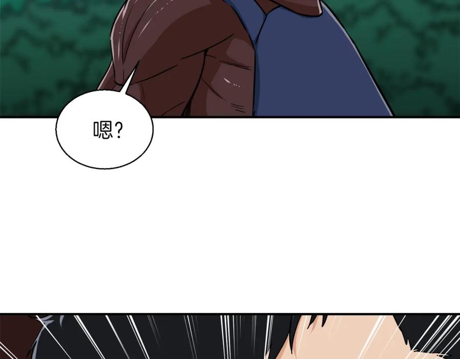 我爸太强了！ - 第15话 覆灭的边缘 - 第142张图