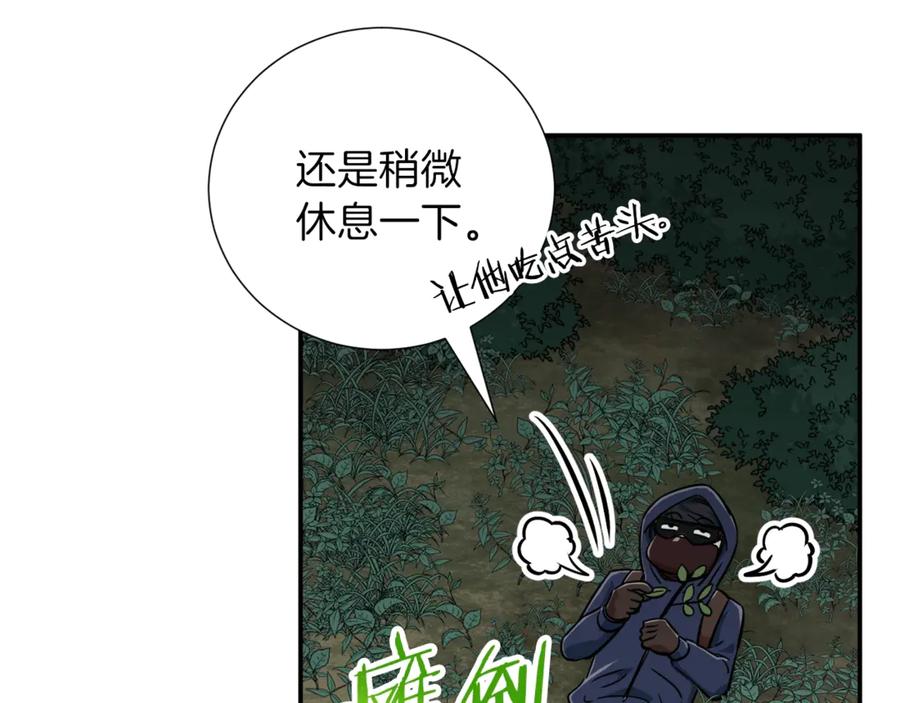 我爸太强了！ - 第15话 覆灭的边缘 - 第115张图