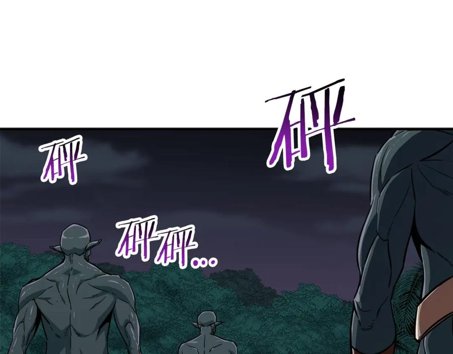 我爸太强了！ - 第15话 覆灭的边缘 - 第2张图