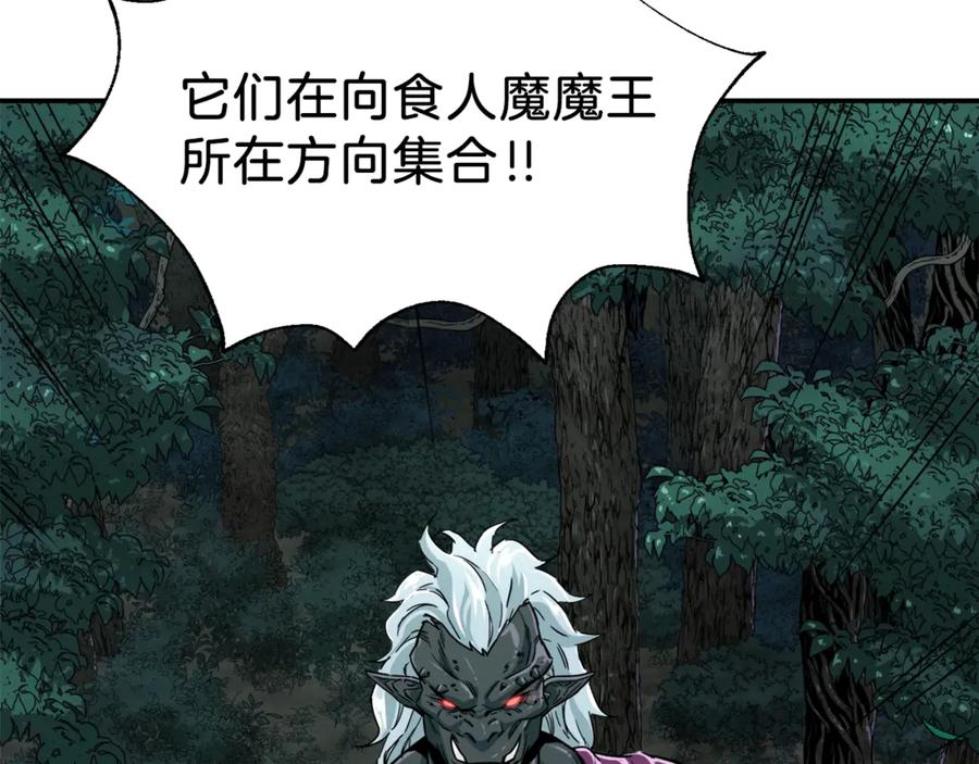 我爸太强了！ - 第15话 覆灭的边缘 - 第4张图