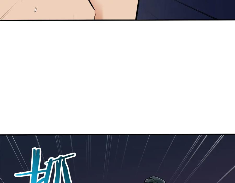 我爸太强了！ - 第15话 覆灭的边缘 - 第51张图