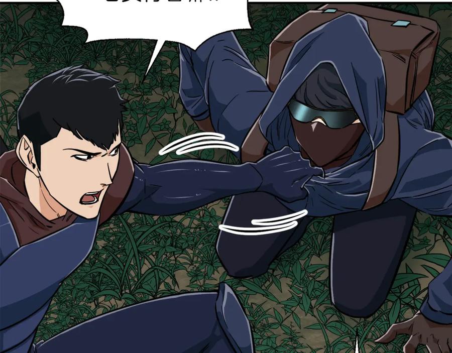 我爸太强了！ - 第15话 覆灭的边缘 - 第24张图