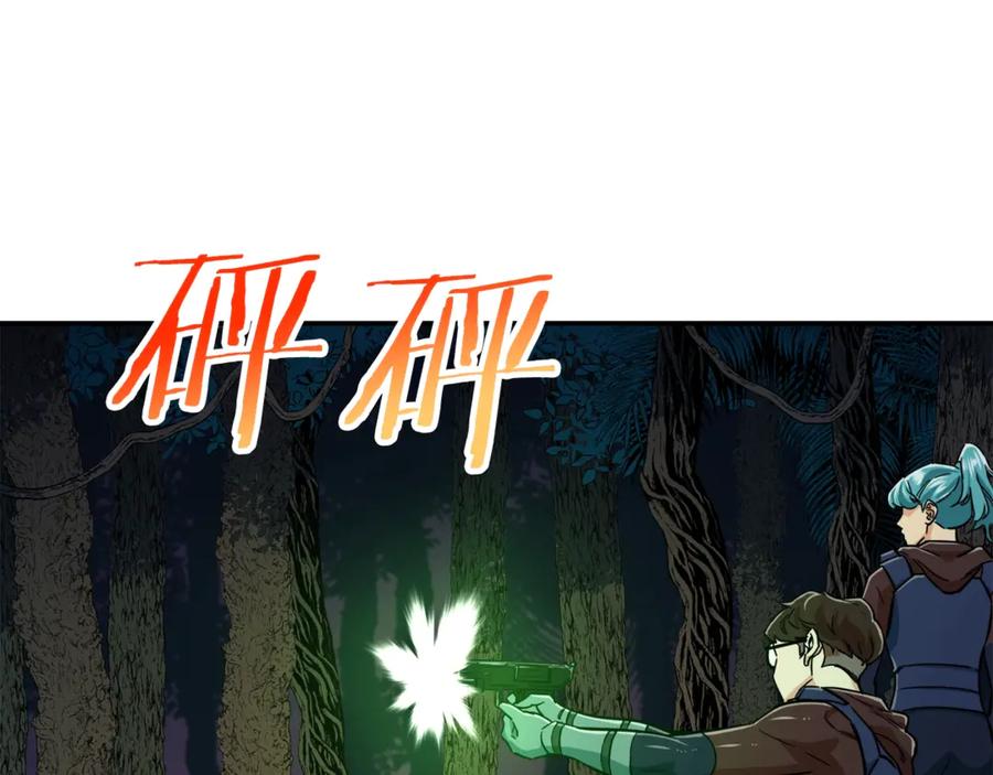 我爸太强了！ - 第15话 覆灭的边缘 - 第64张图