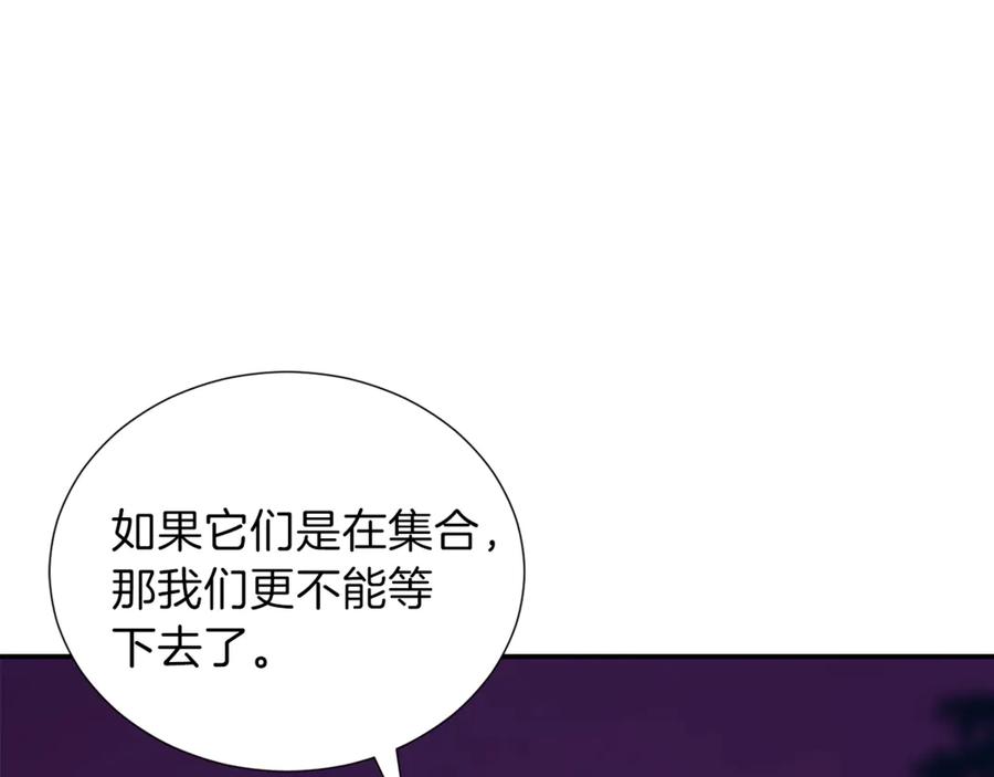 我爸太强了！ - 第15话 覆灭的边缘 - 第32张图