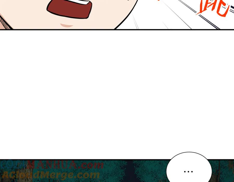 我爸太强了！ - 第15话 覆灭的边缘 - 第93张图