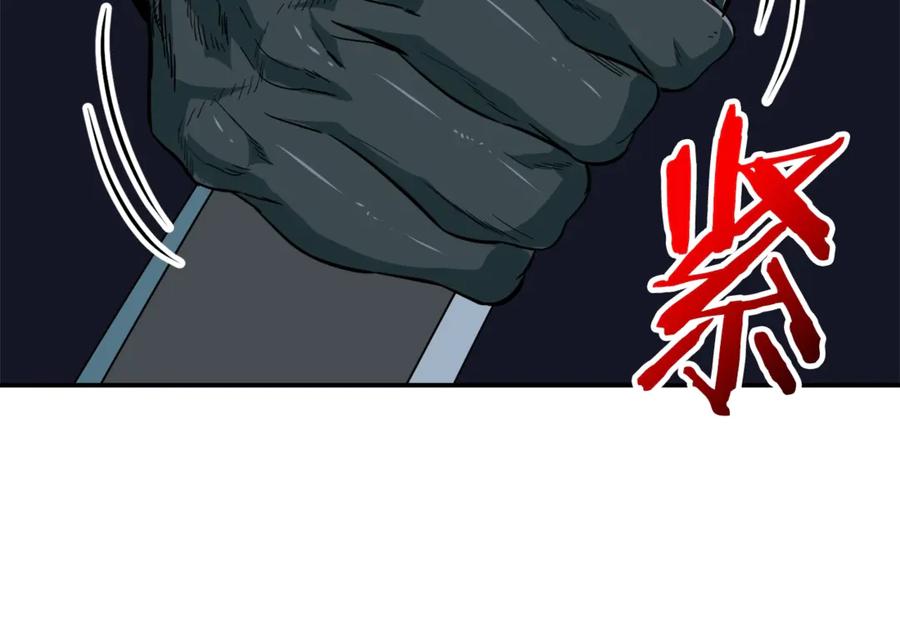 我爸太强了！ - 第15话 覆灭的边缘 - 第55张图