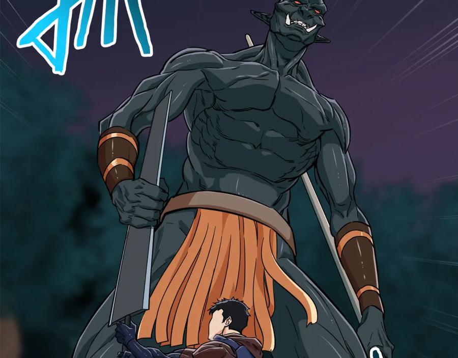 我爸太强了！ - 第15话 覆灭的边缘 - 第52张图