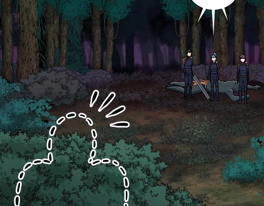 我爸太强了！ - 第15话 覆灭的边缘 - 第94张图