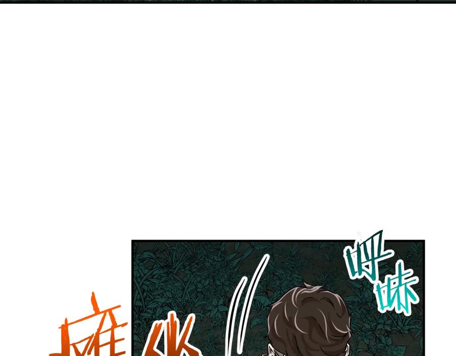 我爸太强了！ - 第15话 覆灭的边缘 - 第127张图