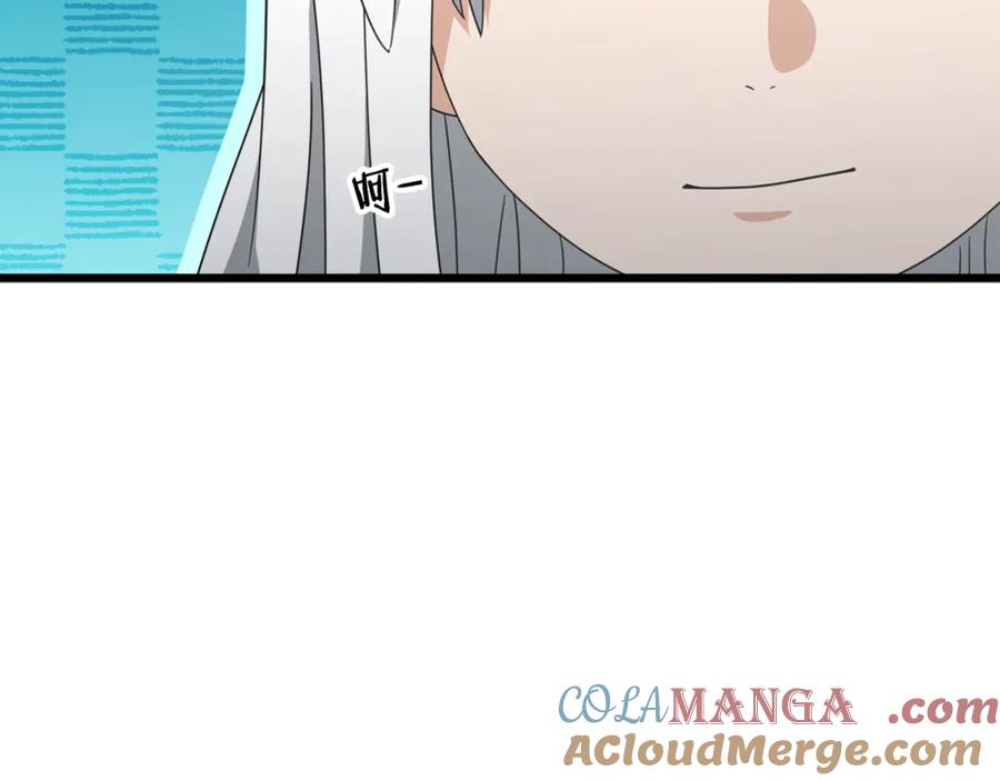 我爸太强了！ - 第159话 吹牛的后果 - 第93张图