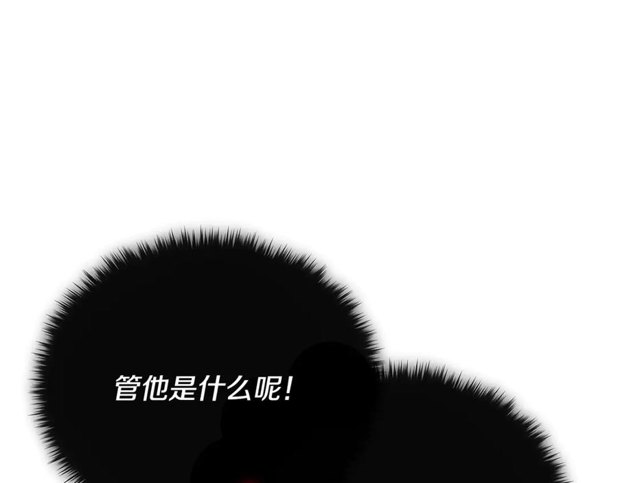 我爸太强了！ - 第159话 吹牛的后果 - 第34张图