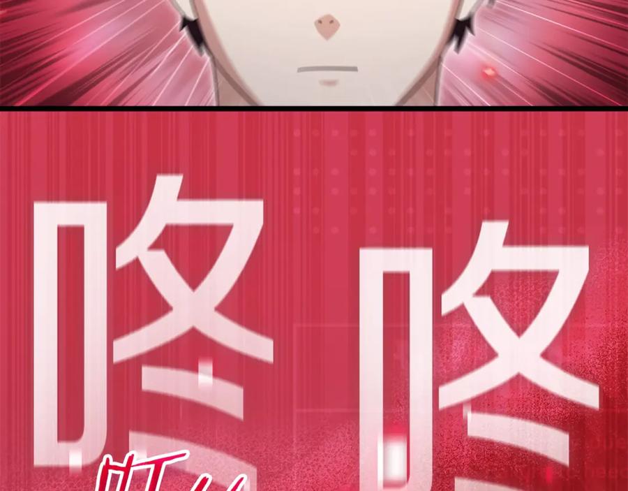 我爸太强了！ - 第159话 吹牛的后果 - 第39张图