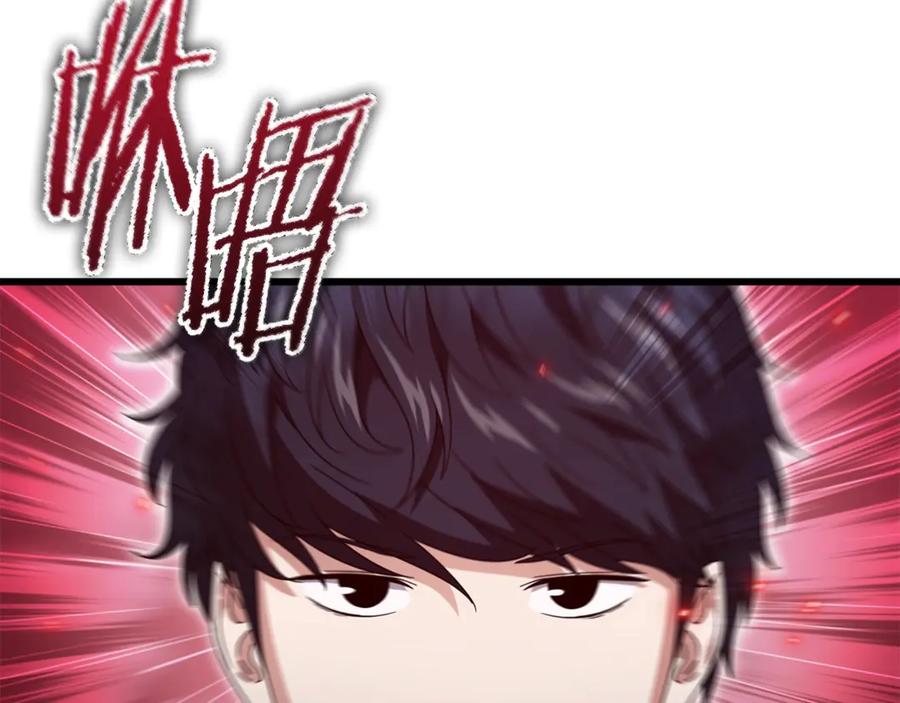 我爸太强了！ - 第159话 吹牛的后果 - 第38张图