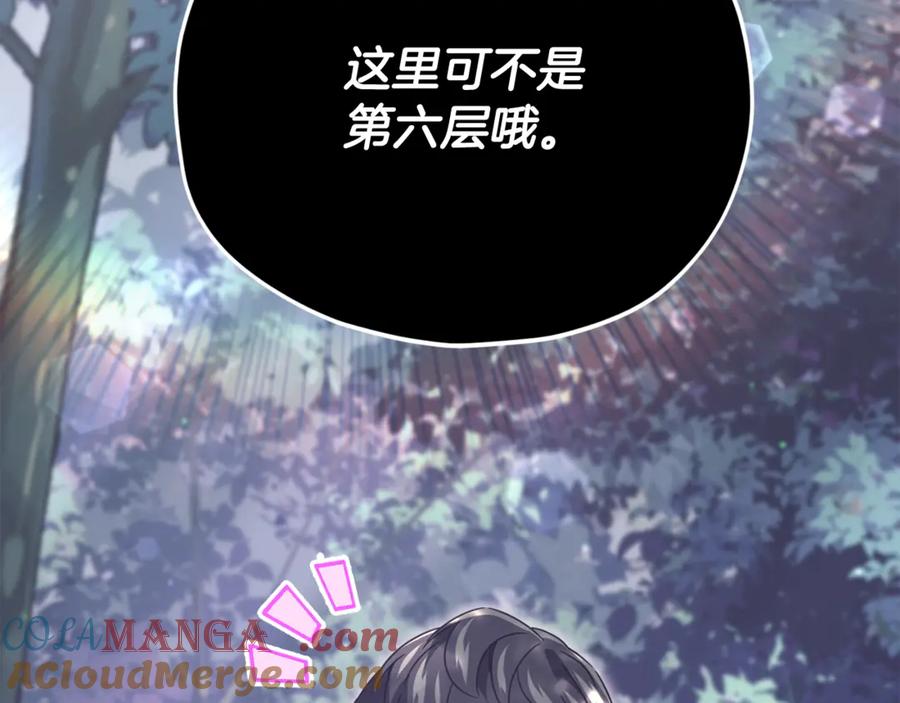 我爸太强了！ - 第159话 吹牛的后果 - 第13张图