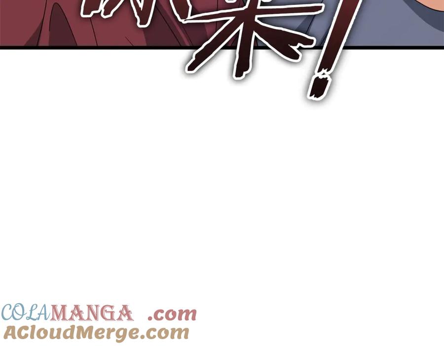 我爸太强了！ - 第159话 吹牛的后果 - 第165张图