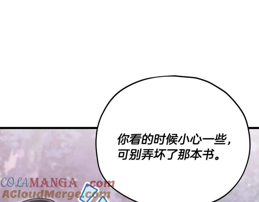 我爸太强了！ - 第159话 吹牛的后果 - 第101张图