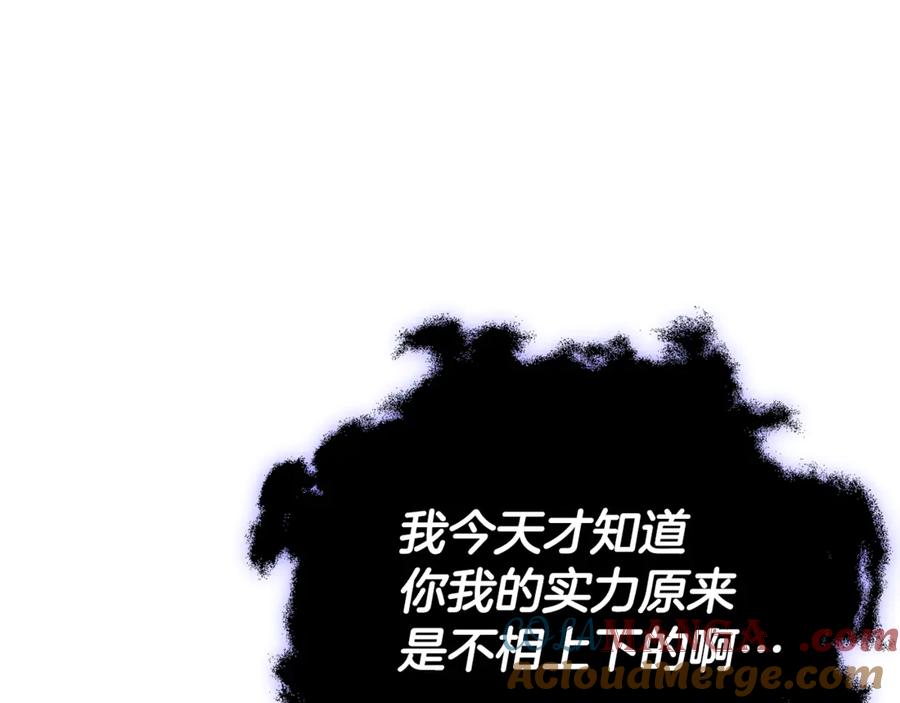 我爸太强了！ - 第159话 吹牛的后果 - 第173张图