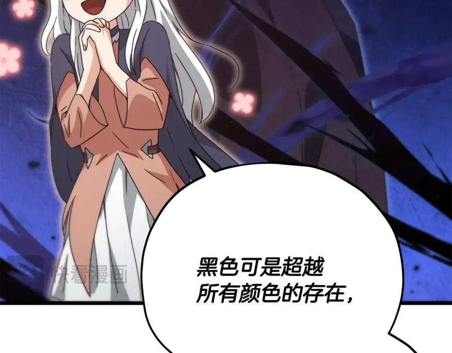 我爸太强了！ - 第159话 吹牛的后果 - 第90张图