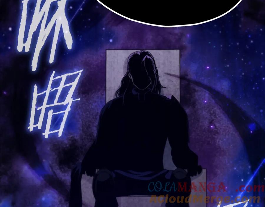 我爸太强了！ - 第159话 吹牛的后果 - 第81张图