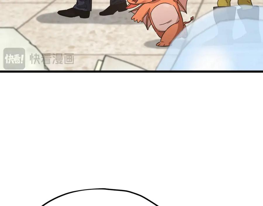 我爸太强了！ - 第160话 翻身之日 - 第56张图