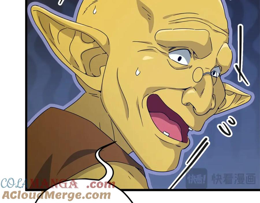 我爸太强了！ - 第160话 翻身之日 - 第109张图