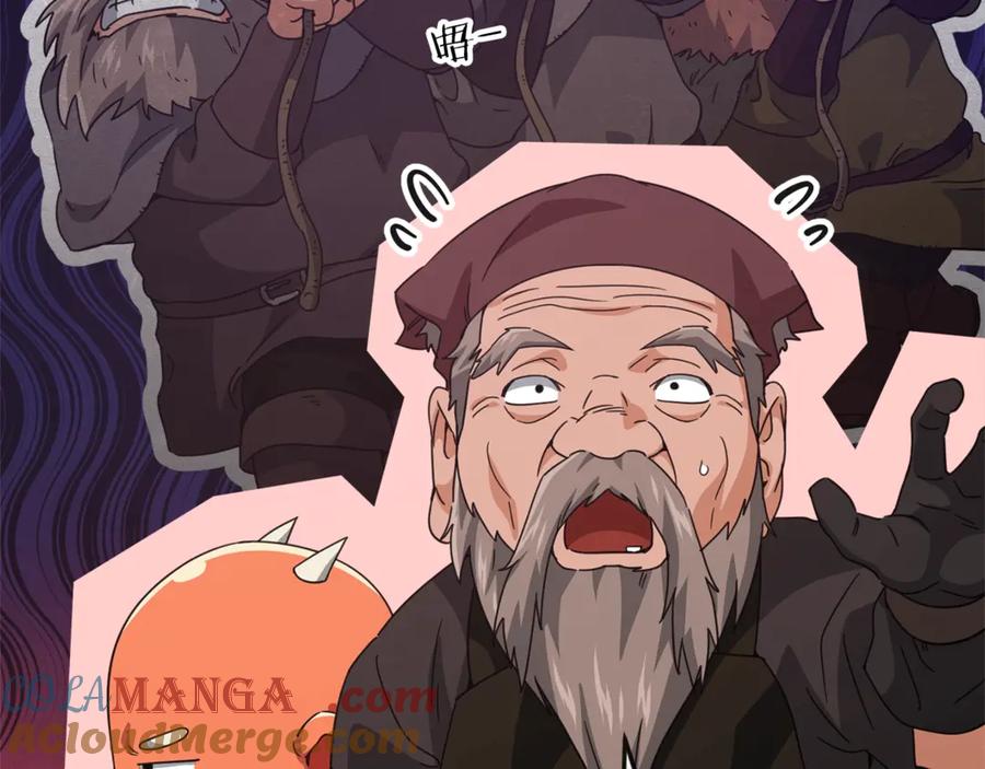 我爸太强了！ - 第160话 翻身之日 - 第161张图