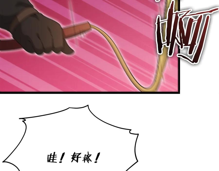 我爸太强了！ - 第160话 翻身之日 - 第182张图