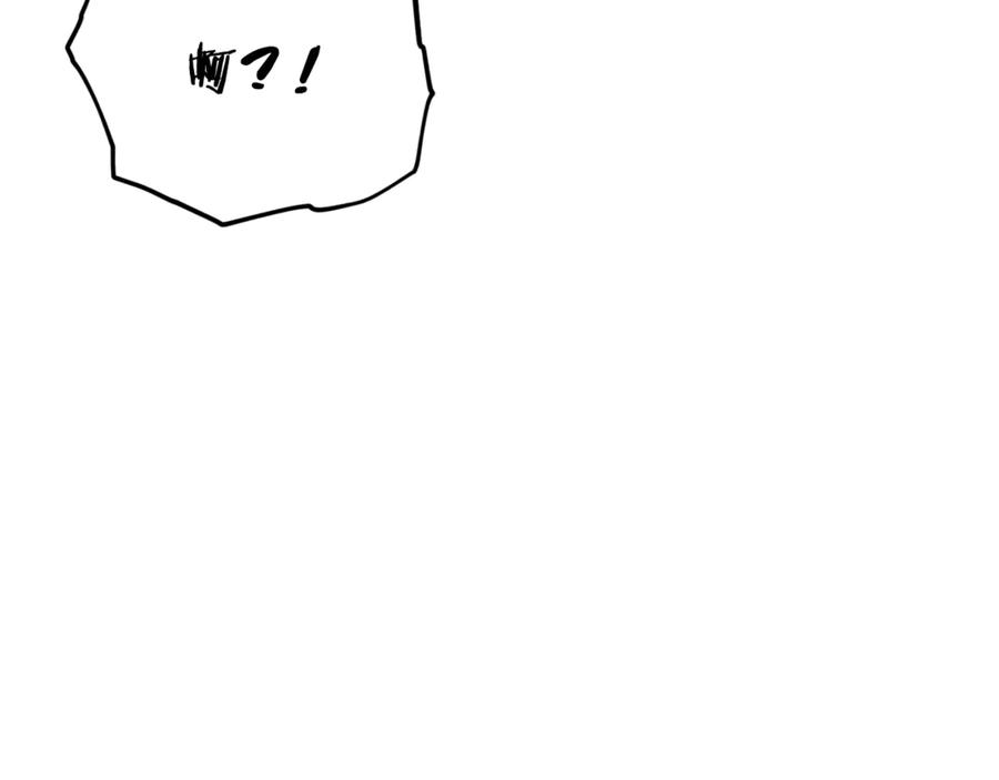 我爸太强了！ - 第160话 翻身之日 - 第66张图