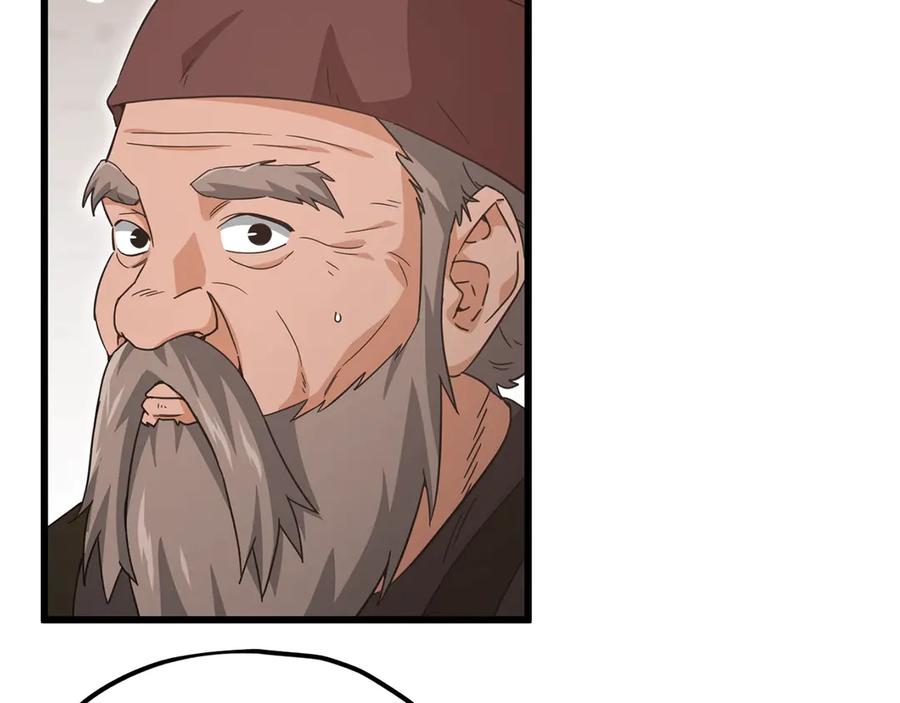 我爸太强了！ - 第160话 翻身之日 - 第123张图