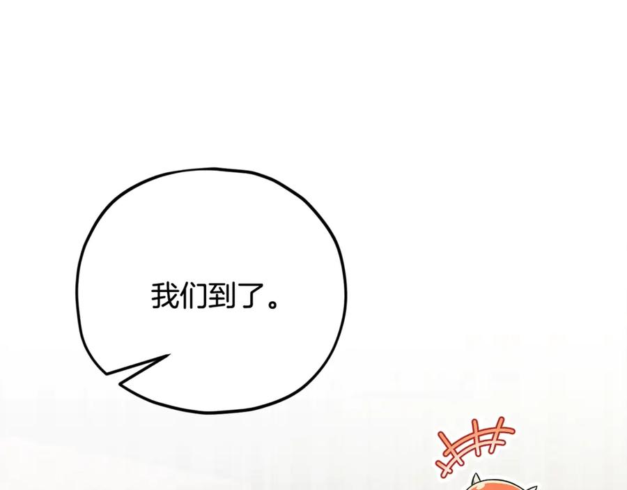 我爸太强了！ - 第160话 翻身之日 - 第78张图