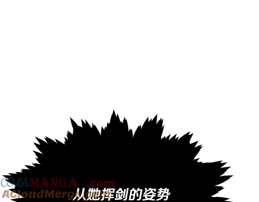 我爸太强了！ - 第160话 翻身之日 - 第209张图