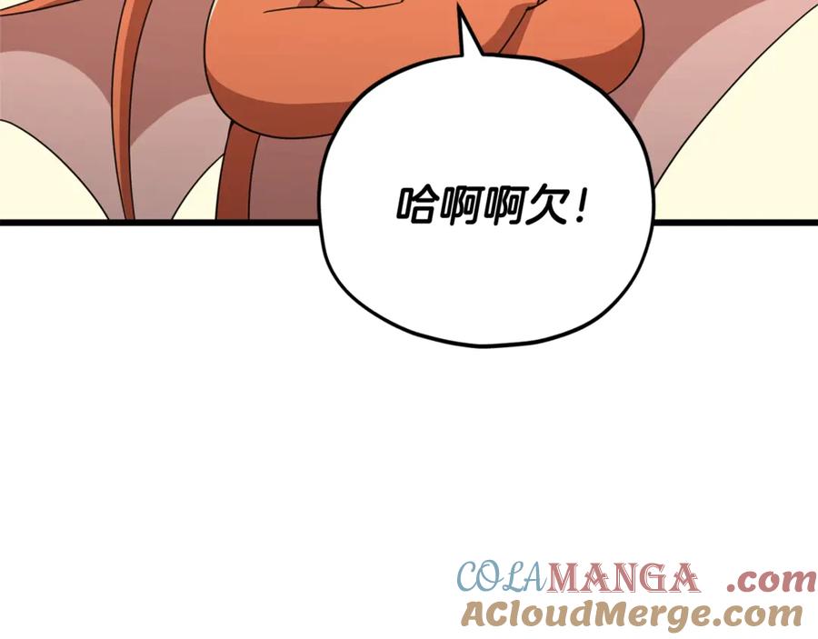 我爸太强了！ - 第160话 翻身之日 - 第97张图