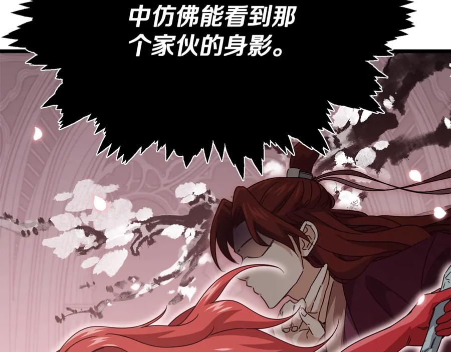 我爸太强了！ - 第160话 翻身之日 - 第210张图