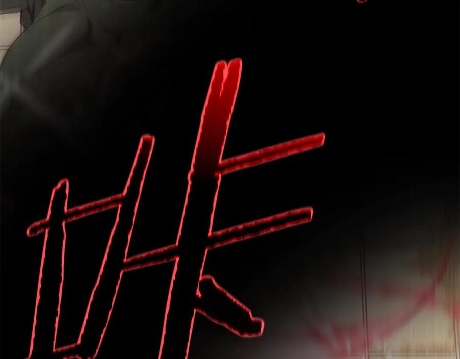 我爸太强了！ - 第160话 翻身之日 - 第16张图