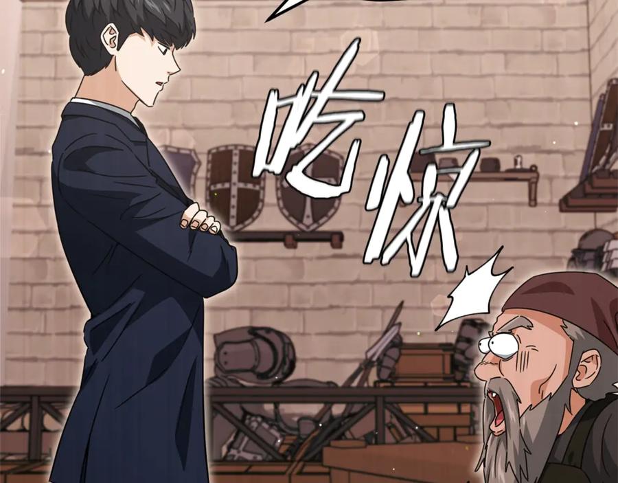 我爸太强了！ - 第160话 翻身之日 - 第168张图