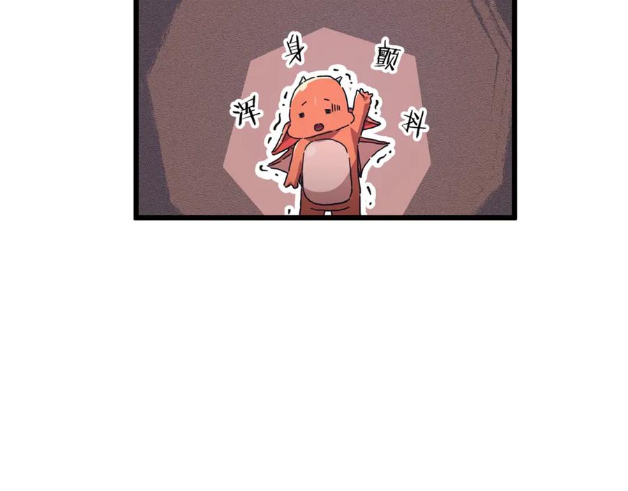 我爸太强了！ - 第160话 翻身之日 - 第176张图