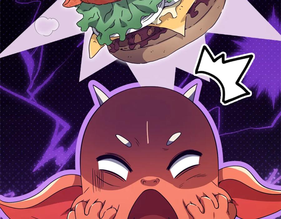 我爸太强了！ - 第160话 翻身之日 - 第68张图