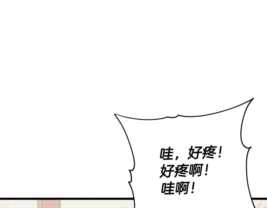 我爸太强了！ - 第160话 翻身之日 - 第194张图