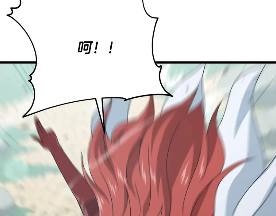 我爸太强了！ - 第160话 翻身之日 - 第202张图