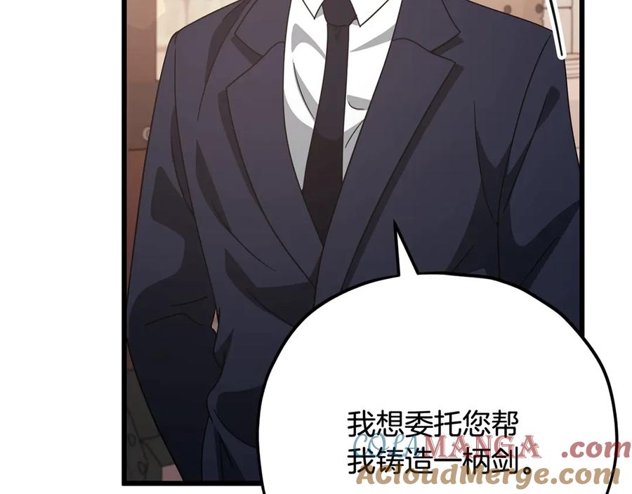 我爸太强了！ - 第160话 翻身之日 - 第125张图