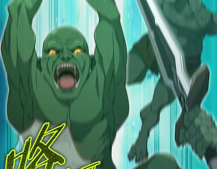 我爸太强了！ - 第160话 翻身之日 - 第3张图