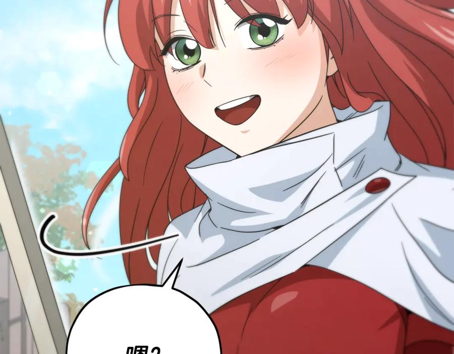 我爸太强了！ - 第160话 翻身之日 - 第28张图