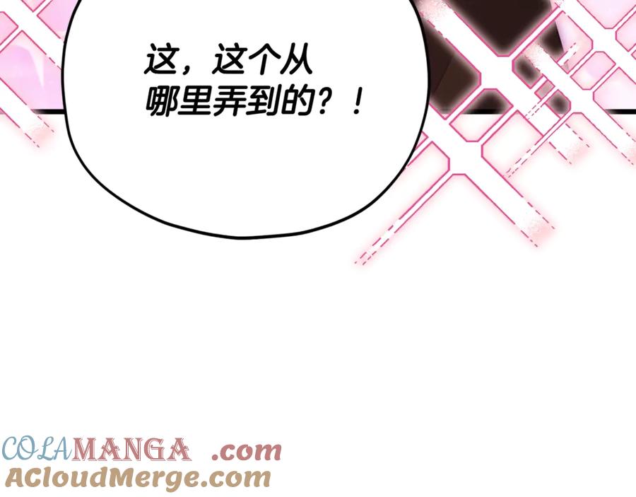 我爸太强了！ - 第160话 翻身之日 - 第145张图