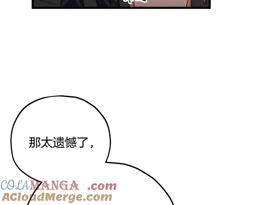 我爸太强了！ - 第160话 翻身之日 - 第133张图