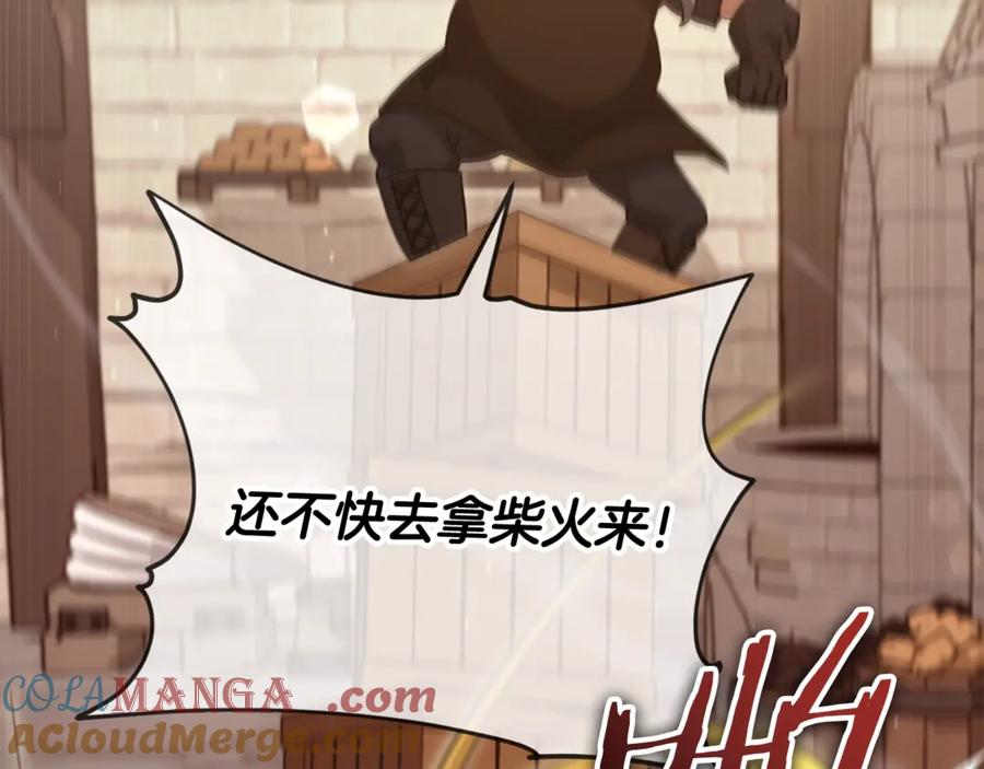 我爸太强了！ - 第160话 翻身之日 - 第185张图