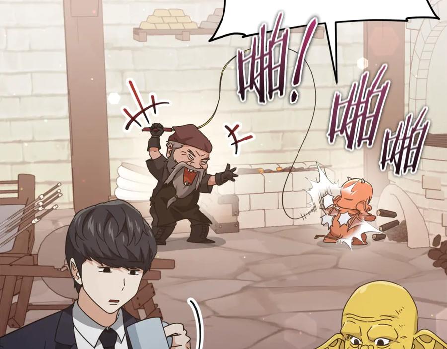 我爸太强了！ - 第160话 翻身之日 - 第195张图