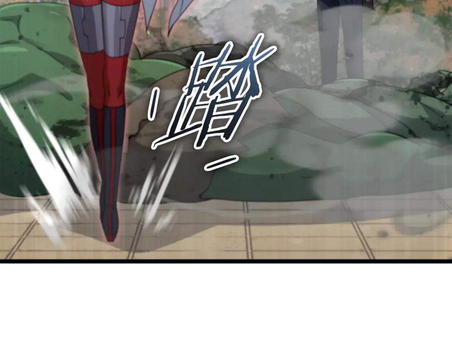 我爸太强了！ - 第160话 翻身之日 - 第23张图