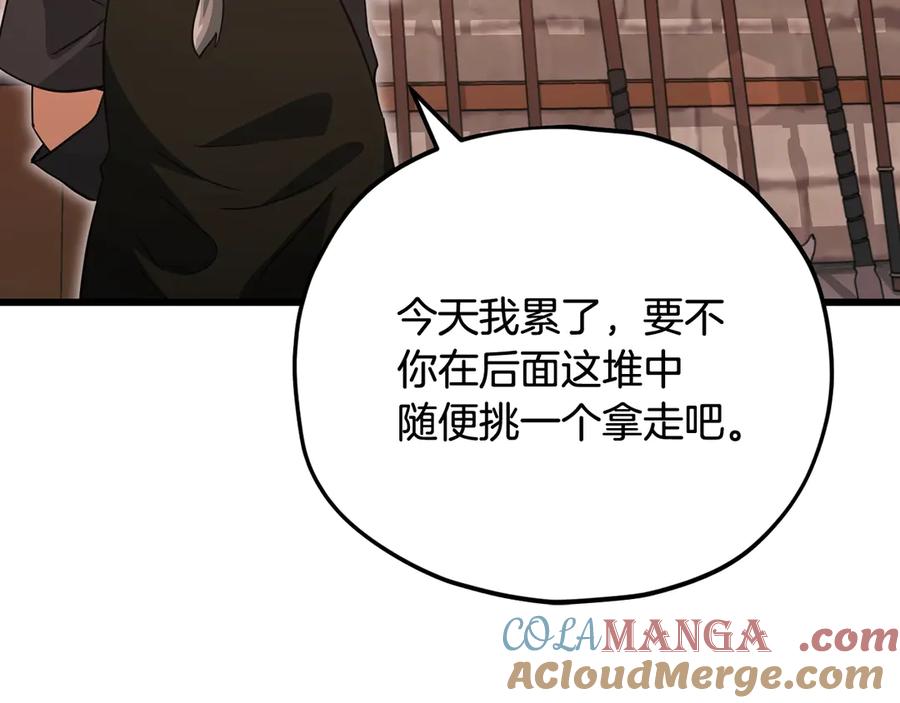 我爸太强了！ - 第160话 翻身之日 - 第129张图